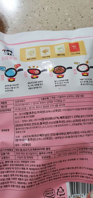 완이네님이 올린 리뷰 사진 2