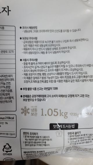 꼬맘님이 올린 리뷰 사진 2