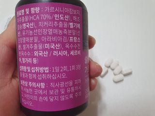 슬림플래닛 가르시니아 2500mg 비포밀 — 5점을 준 리뷰어가 2021년 2월 올린 사용 사진