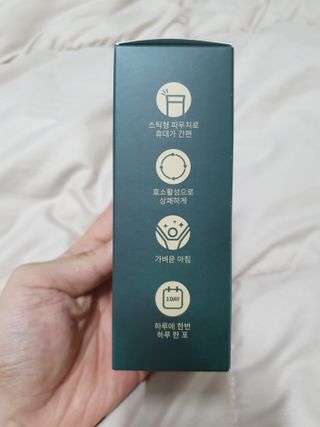 [푸름웰니스] 효소로 비우소서 1개월분-30포 — 5점을 준 리뷰어가 2021년 3월 올린 사용 사진