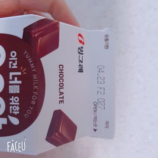 앙칼진 냔님이 올린 리뷰 사진 3