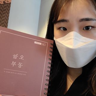 리훈 여러분의 오늘을 채워나갈 수 있도록 도와줄 오늘공부 1년용 스터디플래너 — 4점을 준 리뷰어가 2021년 3월 올린 사용 사진