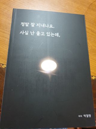 하늘2님이 올린 리뷰 사진 2