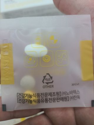 네이처셋 멀티비타민 종합비타민팩 1개월분 — 5점을 준 리뷰어가 2021년 6월 올린 사용 사진