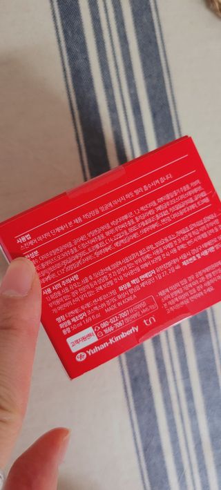 레드투래드 센서티브 슈퍼 크림 50ml — 5점을 준 리뷰어가 2021년 9월 올린 사용 사진
