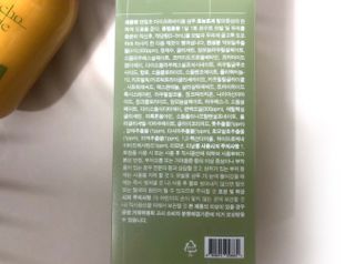 방방곳곳 편림초 마이크로바이옴 샴푸 — 4.5점을 준 리뷰어가 2022년 7월 올린 사용 사진