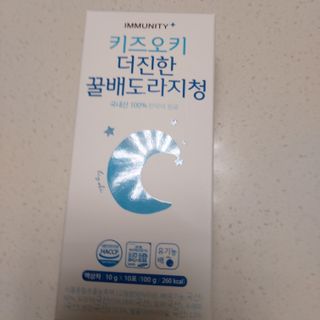 [이뮤니티플러스]우리아이 면역오키, 건강오키 _ 키즈오키 더진한꿀배도라지청 10포 1box — 4점을 준 리뷰어가 2022년 1월 올린 사용 사진
