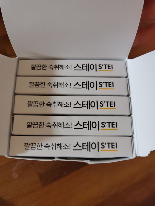 셀핀다 스테이 STEI - 10포 리뷰 사진