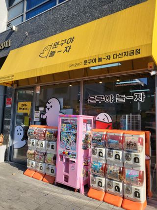 절세미녀님이 올린 리뷰 사진 1