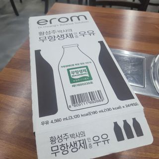 삼남매 맘^^님이 올린 리뷰 사진 1