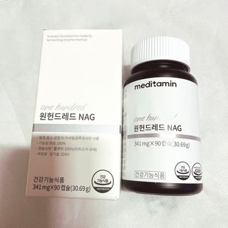 메디타민 원헌드레드 NAG — 5점을 준 리뷰어가 2021년 8월 올린 사용 사진
