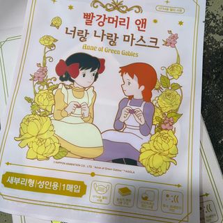 [숨그림]  덴탈마스크 짱구 우리아이 그리고 내가 쓰는 믿을수있는 케릭터 마스크  16종 — 5점을 준 리뷰어가 2021년 11월 올린 사용 사진