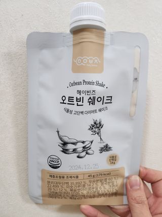 호호엄마님이 올린 리뷰 사진 1
