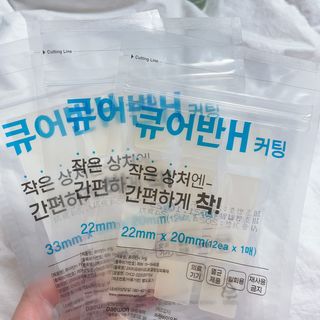 [큐어반H 커팅] 간편하게 떼서 쓰는 자외선차단 습윤밴드 (1팩/30매입) — 5점을 준 리뷰어가 2022년 11월 올린 사용 사진