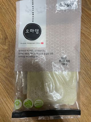 이젠가을님이 올린 리뷰 사진 2