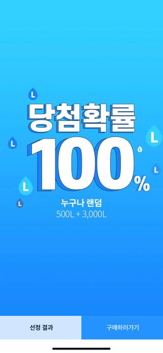 시큼한고냥이님이 올린 리뷰 사진 1