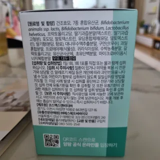 앙팡 패밀리면역 프로바이오틱스 2g x 100포 — 5점을 준 리뷰어가 2022년 10월 올린 사용 사진