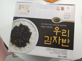 광천우리맛김 우리집밥도둑 맛있는광천김 우리김자반 50g 5봉 — 5점을 준 리뷰어가 2021년 11월 올린 사용 사진