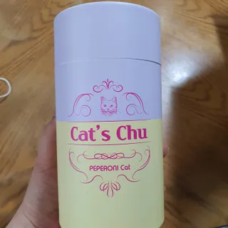 페페로니 잘 먹는 캣츄 - 무항생제 닭고기 12개 + 원양선 참치 12개 — 5점을 준 리뷰어가 2021년 8월 올린 사용 사진