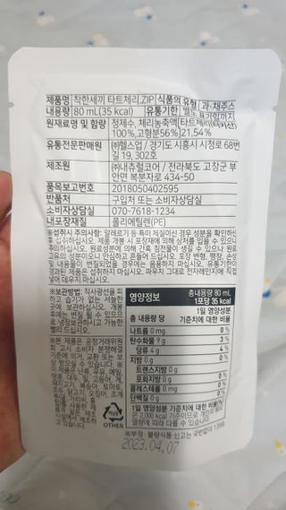 희야님이 올린 리뷰 사진 3