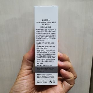 피터앤랩스 나이아신아마이드 5퍼센트 솔루션 위드 알란토인 — 4점을 준 리뷰어가 2021년 5월 올린 사용 사진