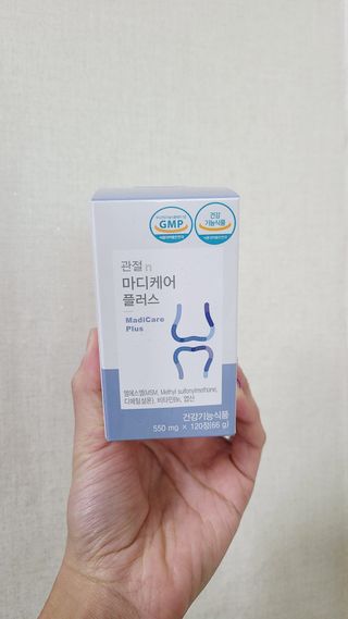 프리마인 평생 써야하는 관절의 건강을 위한 완벽설계 솔루션 관절n마디케어 플러스 120정 — 5점을 준 리뷰어가 2021년 10월 올린 사용 사진
