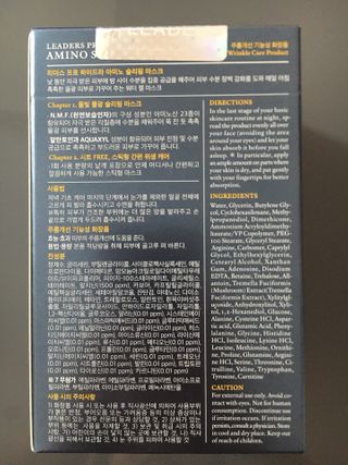 리더스코스메틱 리더스 프로 하이드라 아미노 슬리핑 마스크 — 5점을 준 리뷰어가 2021년 1월 올린 사용 사진