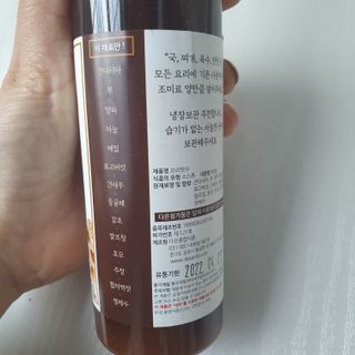 [요리맛수] NEW 천연 요리 에센스 300g 2개 SET — 5점을 준 리뷰어가 2021년 5월 올린 사용 사진