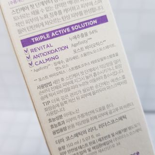리더스코스메틱 리더스 퍼스트 샷 액티브 에센스 에이지 컨트롤 — 4.5점을 준 리뷰어가 2021년 10월 올린 사용 사진
