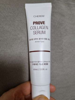 체르엠  프루브 콜라겐 앰플세럼 60ml 1병 — 5점을 준 리뷰어가 2022년 1월 올린 사용 사진
