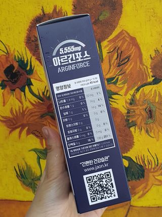 자연에온 아르긴포스 L-아르기닌 5555mg 스틱 15개입 1박스 — 5점을 준 리뷰어가 2021년 4월 올린 사용 사진