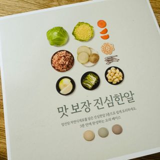 짱이님이 올린 리뷰 사진 1