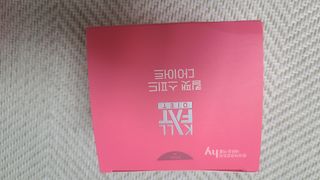 킬팻다이어트 킬팻 스피드 다이어트 [84 g / 700 mg x 120정] — 3점을 준 리뷰어가 2022년 6월 올린 사용 사진