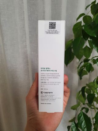 이지듀 RX 센시티브 베리어 카밍크림 — 5점을 준 리뷰어가 2021년 6월 올린 사용 사진