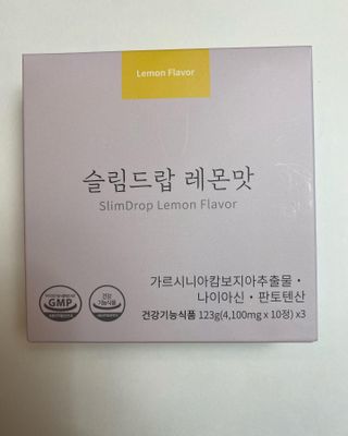 [슬림드랍] 건기식 다이어트 보조제 겸 비타민 — 5점을 준 리뷰어가 2021년 12월 올린 사용 사진