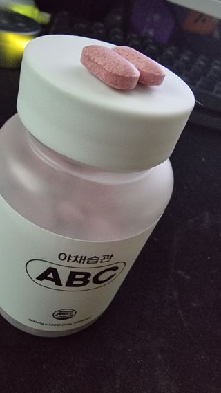 야채습관 ABC 120정 2개월분 하루야채 — 4점을 준 리뷰어가 2022년 8월 올린 사용 사진