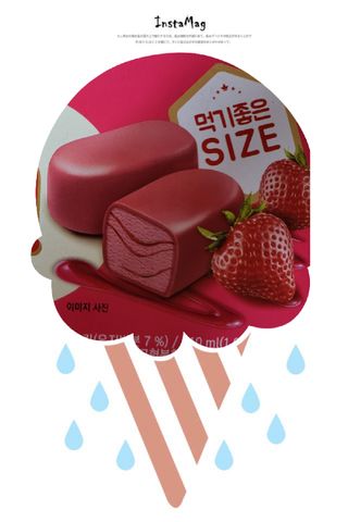 롯데제과 티코밀크초코 — 5점을 준 리뷰어가 2021년 9월 올린 사용 사진