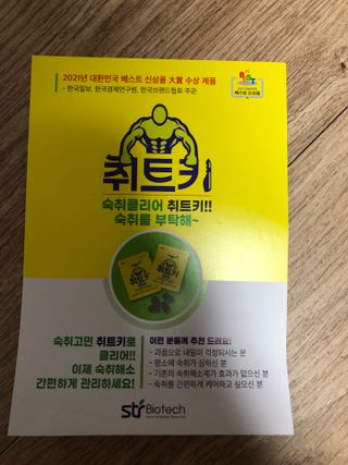 미히짜응님이 올린 리뷰 사진 3