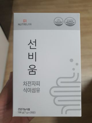 [뉴트릴렉스] 선비움 첨가물 없는 착한 차전자피 식이섬유  2박스 — 4점을 준 리뷰어가 2021년 9월 올린 사용 사진