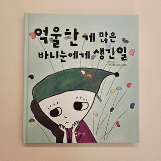 너구리짝꿍님이 올린 리뷰 사진 4