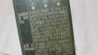 깔깔마녀님이 올린 리뷰 사진 4