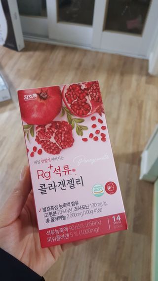 함초록 Rg+ 석류콜라겐젤리 — 5점을 준 리뷰어가 2021년 4월 올린 사용 사진