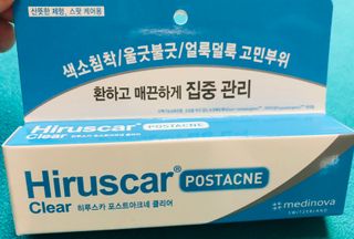 히루스카 포스트아크네 클리어 — 3.5점을 준 리뷰어가 2021년 1월 올린 사용 사진