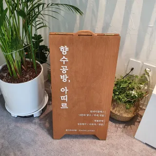 ellin1님이 올린 리뷰 사진 3