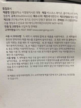 또롱또롱님이 올린 리뷰 사진 2