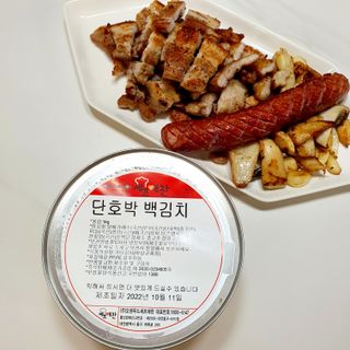 셰프애찬 단호박 백김치 1kg — 4점을 준 리뷰어가 2022년 10월 올린 사용 사진