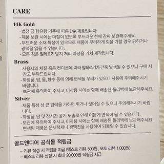 [골드앤디어] 14K 사각 네모 원터치 귀걸이_3color — 4.5점을 준 리뷰어가 2021년 6월 올린 사용 사진