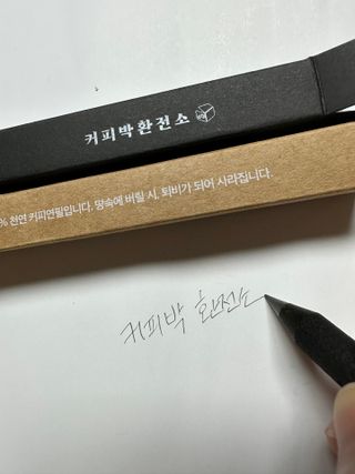 비바님이 올린 리뷰 사진 3