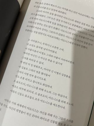 미니미니님이 올린 리뷰 사진 4