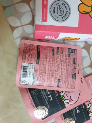 일동제약 마이니 마이니 늘씬날씬 콜라겐 세트 — 5점을 준 리뷰어가 2021년 3월 올린 사용 사진